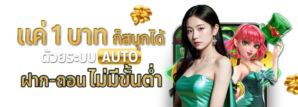 ufabet เข้าสู่ระบบ